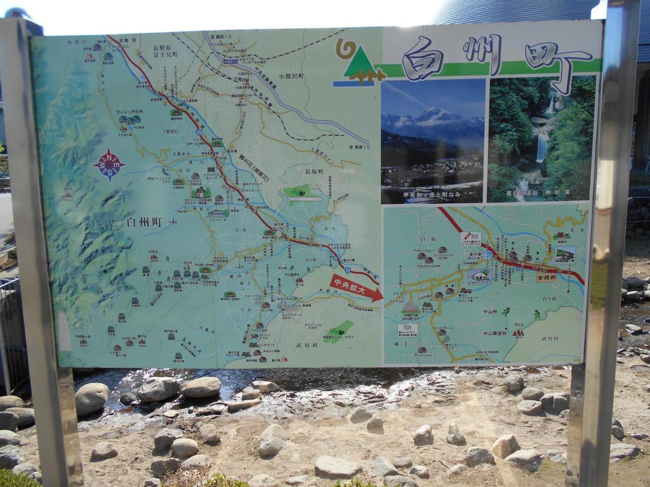 Southern Alps Kaikomagatake Foot Of The Kaikoma Hokuto  Extérieur photo